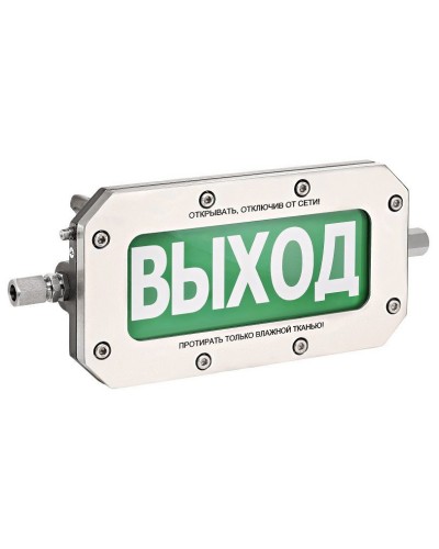 ТСВ-Exd-Н-Прометей 220В ПОЖАР. Оповещатель охранно-пожарный световой взрывозащищенный (табло). Спектрон НПО в Копейске