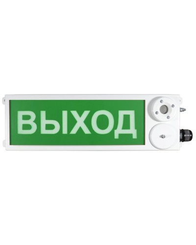 ТСЗВ-Exm-Н-Прометей 12-36В ВЫХОД. Оповещатель пожарный взрывозащищенный комбинированный. Спектрон НПО в Копейске