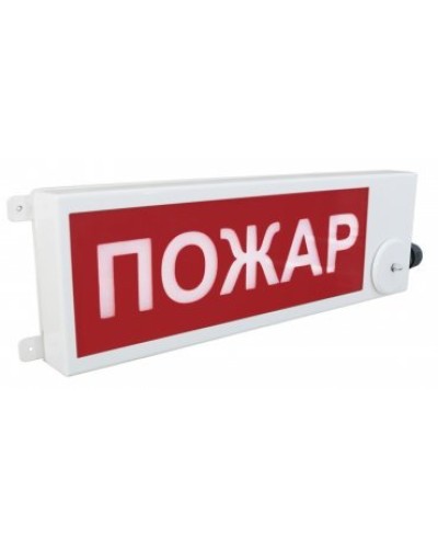 ТСВ-Exi-Н-Прометей 12-36В ПОЖАР. Оповещатель охранно-пожарный световой взрывозащищенный (табло). Спектрон НПО в Копейске