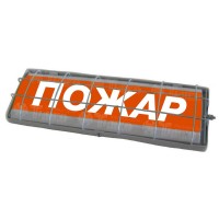 ТС Пожар (в комплекте УПКОП135-1-2ПМ) 0ExiaIICT6. Табло световое. Спецавтоматика, Бийск
