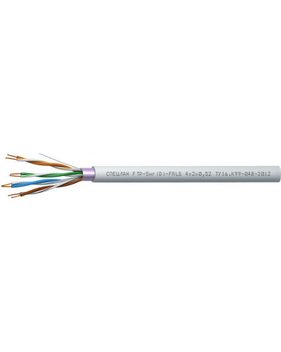 СПЕЦЛАН FTP-5нг(D)-FRLS 2x2x0,52. Кабель «витая пара» (LAN) для структурированных систем связи. Спецкабель в Копейске