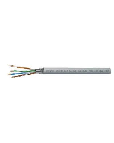 СПЕЦЛАН SF/UTP Cat 5e PVC 4х2х0,52. Кабель «витая пара» (LAN) для структурированных систем связи. Спецкабель в Копейске