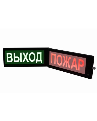 СКОПА-ИБ-З НАДПИСЬ (Б/З). Оповещатель охранно-пожарный комбинированный свето-звуковой взрывозащищенный искробезопасный (табло). Спецприбор в Копейске