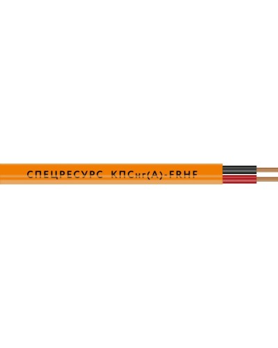 КПСнг(А)-FRHF 2х2х0,5 (1217) (Спецресурс). Кабель для систем ОПС и СОУЭ огнестойкий, безгалогенный, неэкранированный. Спецресурс в Копейске