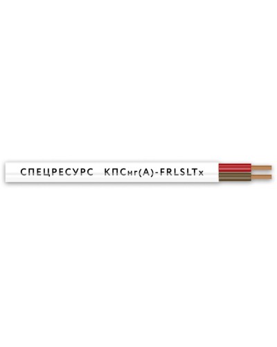 КПСнг(А)-FRLSLTx 2х2х0,75 (4558) (Спецресурс). Кабель для систем ОПС и СОУЭ огнестойкий, низкодымный, низкотоксичный, неэкранированный. Спецресурс в Копейске