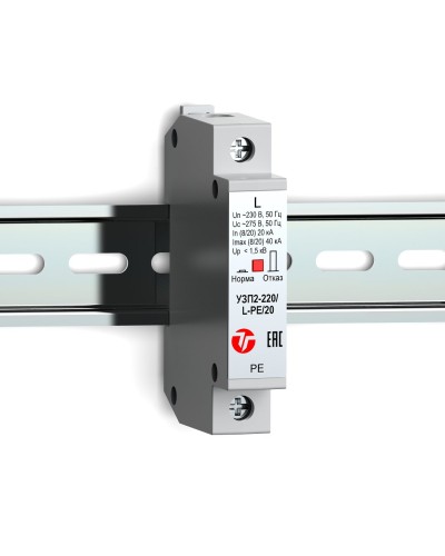 УЗП2-220/L-PE/20. Устройство защиты линии интерфейса. Тахион в Копейске