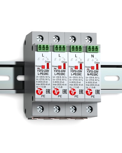 УЗП2-220К/3LN-PE/20С. Устройство защиты линии интерфейса. Тахион в Копейске