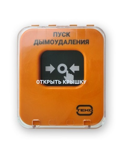 Астра-А УДП исп. ПД. Устройство дистанционного пуска адресное. ТЕКО в Копейске