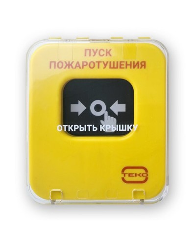 Астра-А УДП исп. ПП. Устройство дистанционного пуска адресное. ТЕКО в Копейске