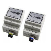 SFP, для коммутаторов серии Тромбон IP. SFP-модуль. ТРОМБОН