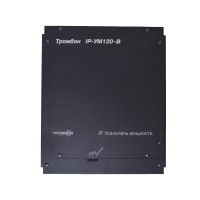 ТРОМБОН IP-УМ120. IP-усилитель 120Вт. ТРОМБОН