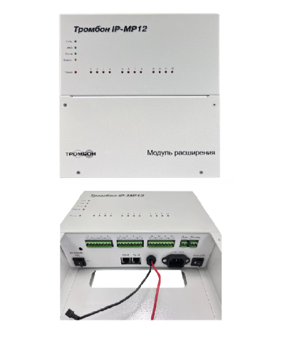 Тромбон IP-МР12. Модуль расширения. ТРОМБОН в Копейске