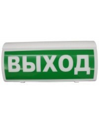 ВОСХОД-Р Выход. Оповещатель охранно-пожарный световой радиоканальный. Версет в Копейске
