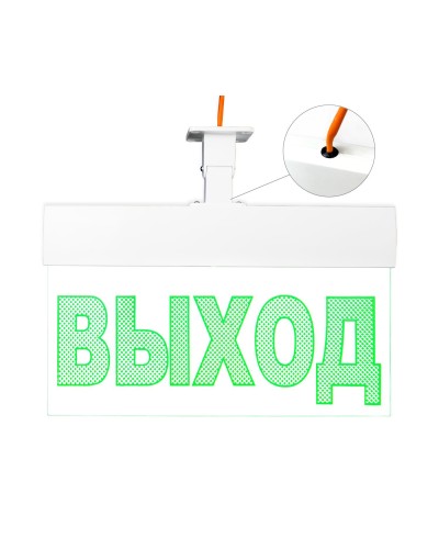 Молния-220 ULTRA Выход, IP54, универсальное крепление. Оповещатель охранно-пожарный световой (табло). ВИСТЛ в Копейске