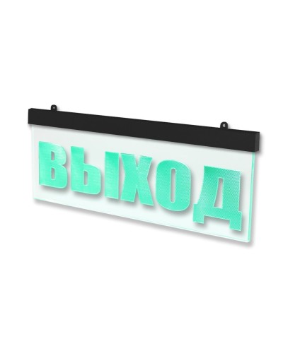 Молния-12 ULTRA МИНИ Выход, черный корпус. Оповещатель охранно-пожарный световой (табло). ВИСТЛ в Копейске