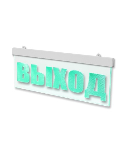 Молния-12 ULTRA МИНИ Выход. Оповещатель охранно-пожарный световой (табло). ВИСТЛ в Копейске